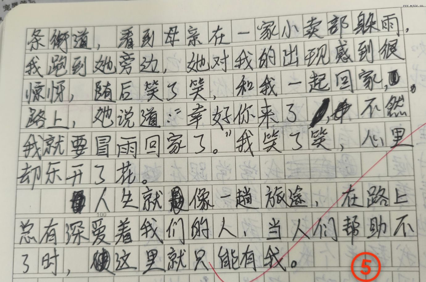 �������ң�����ǰ��